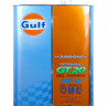 Моторное масло GULF Arrow GT 20 0W-20